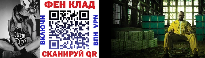где купить   даркнет клад  АМФЕТАМИН 97%  Каменка 