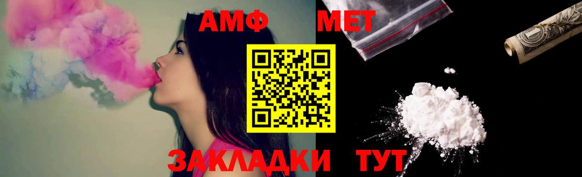 Амфетамин 97% Каменка