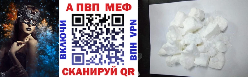 МЕГА ССЫЛКА  Каменка  Alfa_PVP VHQ 