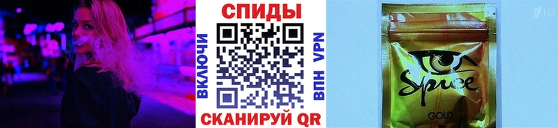 Бутират жидкий экстази  Каменка 