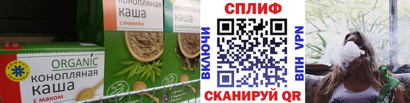 Печенье с ТГК марихуана  купить наркоту  Каменка 
