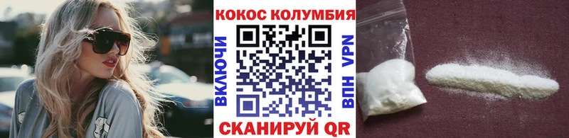 COCAIN Перу  Каменка 