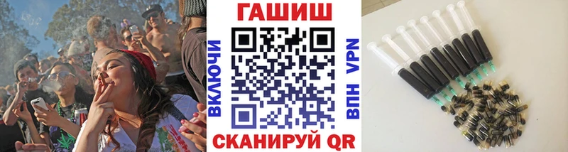 ГАШИШ хэш  мега зеркало  Каменка 