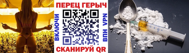 купить наркотики цена  кракен ONION  Героин гречка  Каменка 