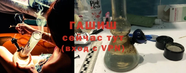 спайс Абаза