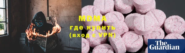 спайс Абаза