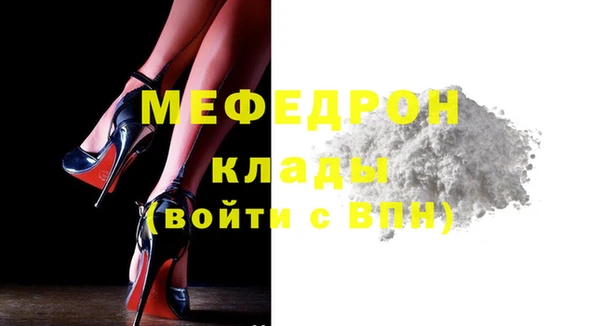 прущий лед Абдулино