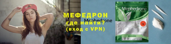 прущий лед Абдулино