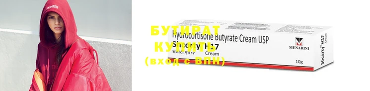MDMA Premium VHQ Алзамай