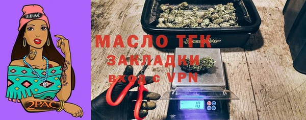 амфетамин Россошь