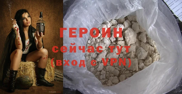 спайс Абаза