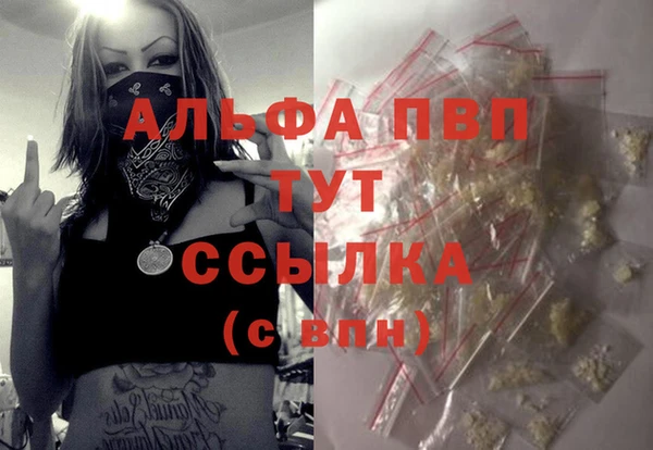 прущий лед Абдулино