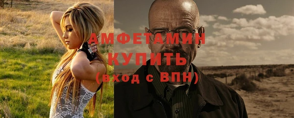 спайс Абаза