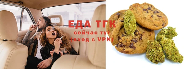 прущий лед Абдулино