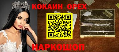 мяу мяу кристалл Гусь-Хрустальный