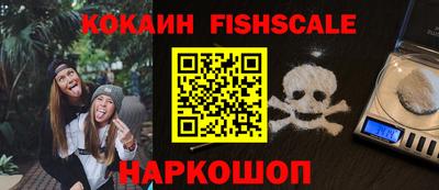 мяу мяу кристалл Гусь-Хрустальный
