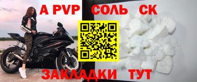 мяу мяу кристалл Гусь-Хрустальный