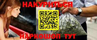 каннабис Гусев