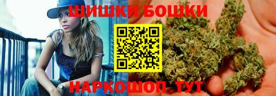 каннабис Гусев