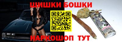 мяу мяу кристалл Гусь-Хрустальный