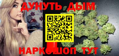 дистиллят марихуана Гусиноозёрск