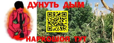 дистиллят марихуана Гусиноозёрск