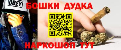 мяу мяу кристалл Гусь-Хрустальный