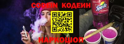 мяу мяу кристалл Гусь-Хрустальный