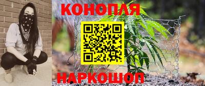 каннабис Гусев