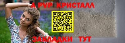 мяу мяу кристалл Гусь-Хрустальный