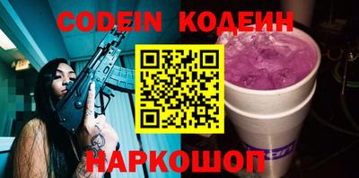 мяу мяу кристалл Гусь-Хрустальный