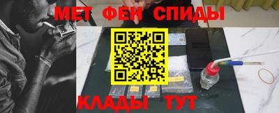 мяу мяу кристалл Гусь-Хрустальный