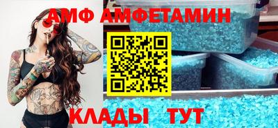 мяу мяу кристалл Гусь-Хрустальный