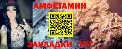 мяу мяу кристалл Гусь-Хрустальный