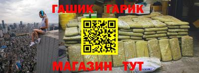 каннабис Гусев
