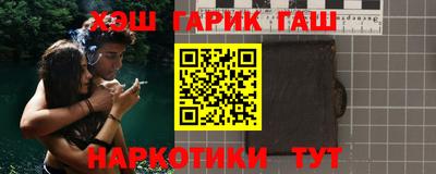 каннабис Гусев