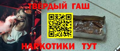 дистиллят марихуана Гусиноозёрск