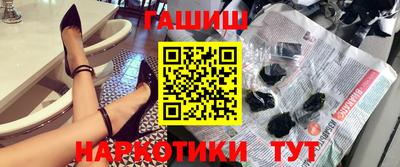 каннабис Гусев