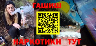каннабис Гусев