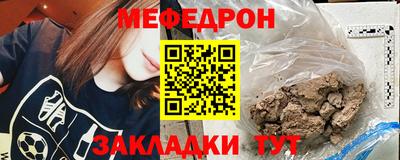 мяу мяу кристалл Гусь-Хрустальный