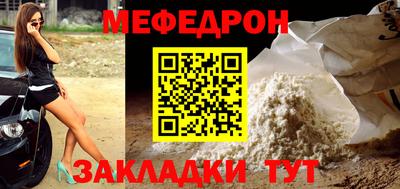 мяу мяу кристалл Гусь-Хрустальный
