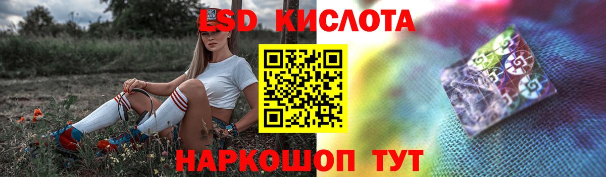 ЛСД экстази кислота  Лсд 25 экстази кислота  Вход с VPN  Каменка 