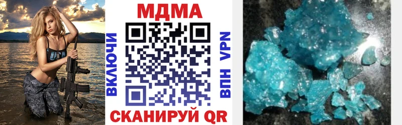 МДМА молли  OMG как зайти  Каменка 