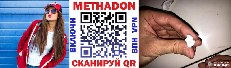 kraken зеркало закладка Каменка Метадон белоснежный