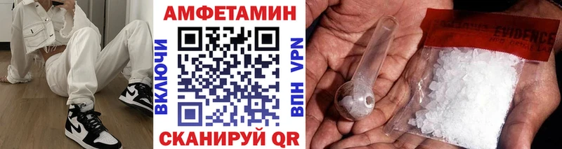 закладка  Каменка  Первитин витя 