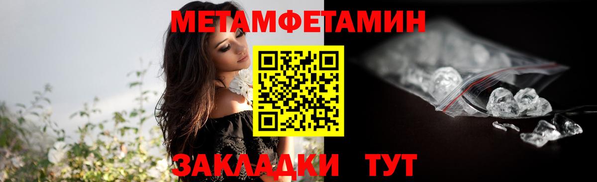 Метамфетамин витя  Вход с VPN  МЕТАМФЕТАМИН  Каменка 