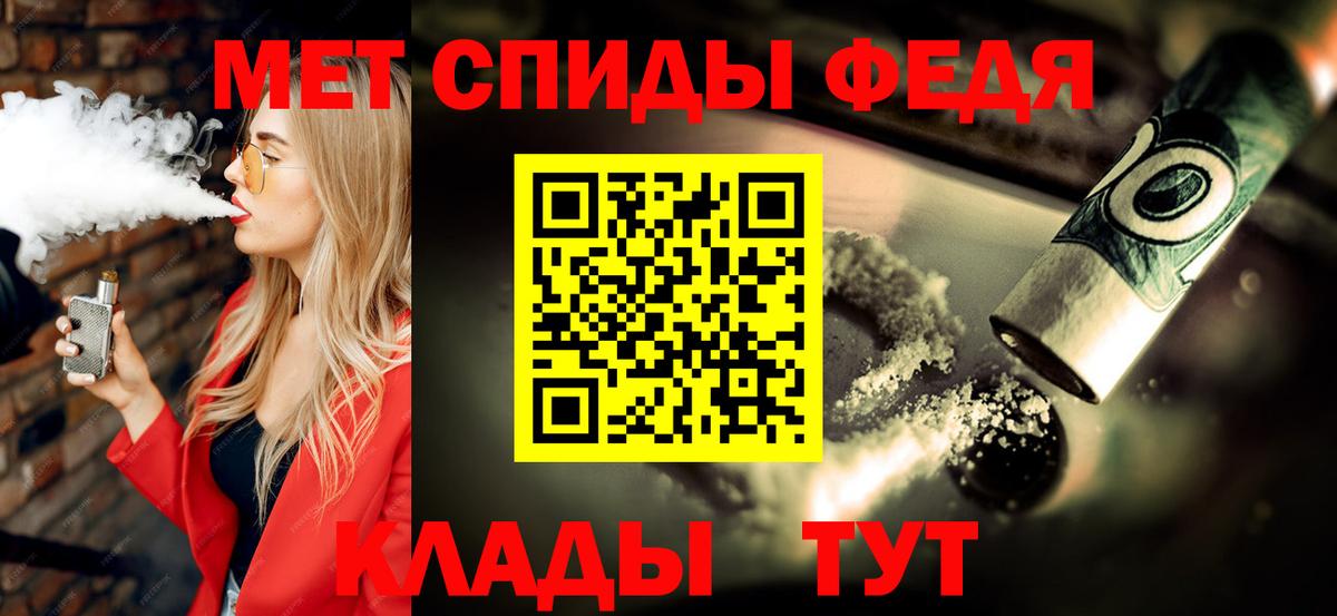 МЕТАМФЕТАМИН Methamphetamine Каменка
