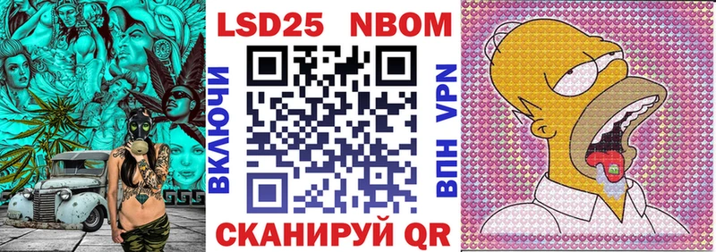 Марки N-bome 1500мкг  Каменка 