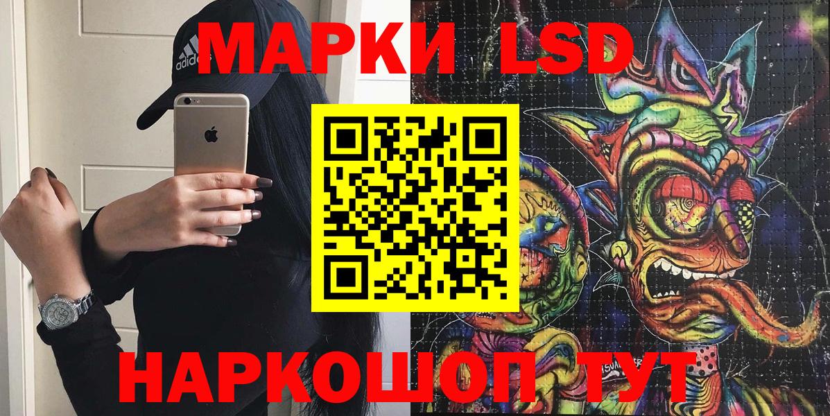 Марки NBOMe  Вход с VPN  где продают   Марки N-bome 1500мкг  Каменка 