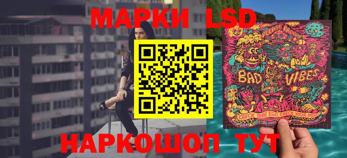 Марки N-bome 1,5мг Каменка